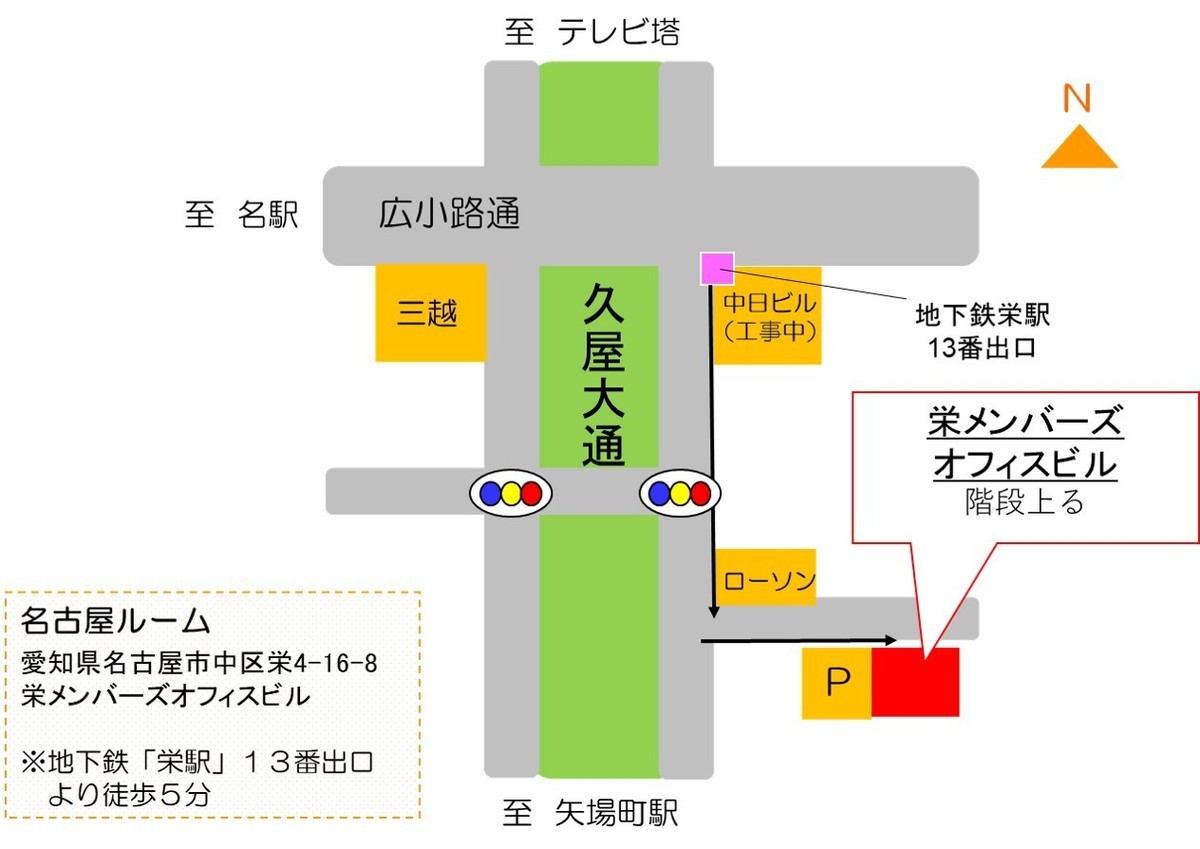 名古屋（栄）map.png