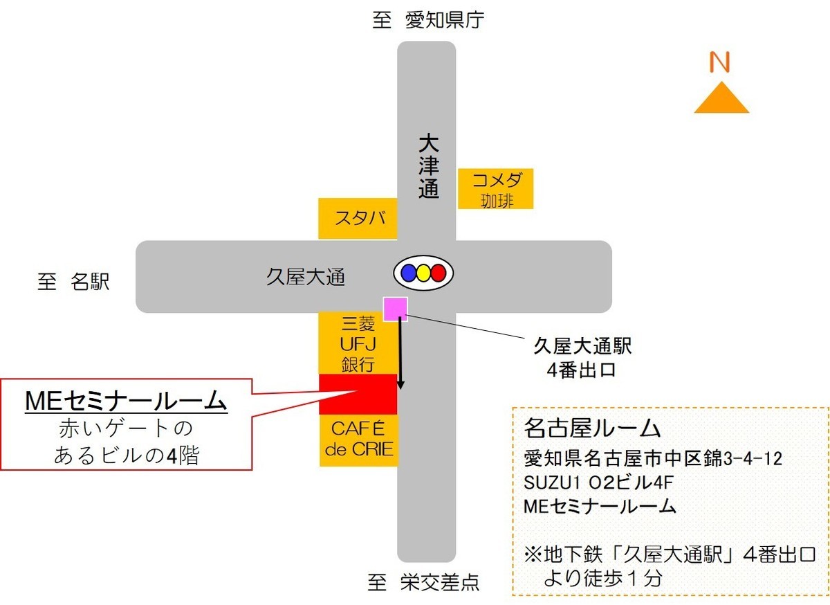 Jacca日本キャリア コーチング協会へのアクセス